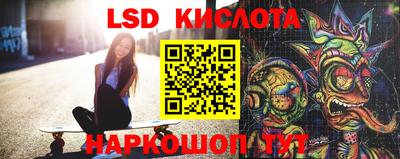 мефедрон VHQ Волжск
