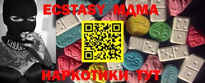 мдпв Волгодонск