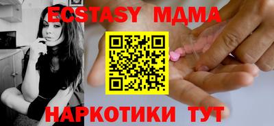 MDMA Premium VHQ Бугуруслан