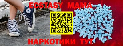мефедрон VHQ Волжск