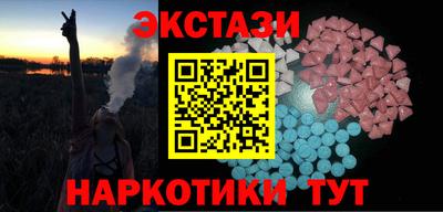 каннабис Волжский