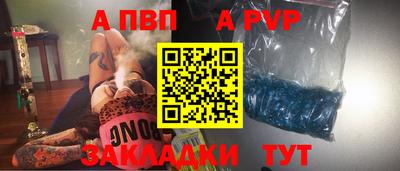 мефедрон VHQ Волжск