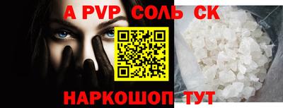 мдпв Волгодонск