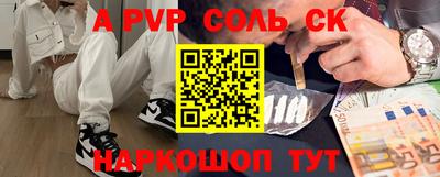 каннабис Волжский