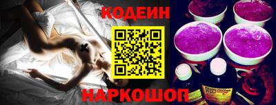 каннабис Волжский