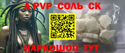 каннабис Волжский
