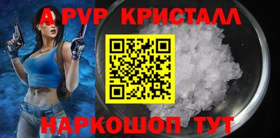 каннабис Волжский