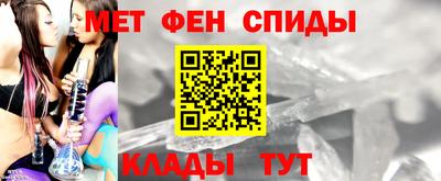 мефедрон VHQ Волжск