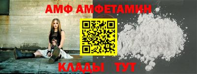 мефедрон VHQ Волжск