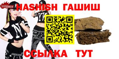 каннабис Волжский