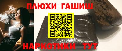 каннабис Волжский
