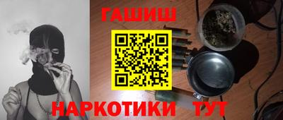 мефедрон VHQ Волжск