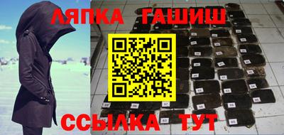 гидра Бузулук