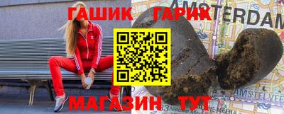 каннабис Волжский