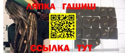 каннабис Волжский