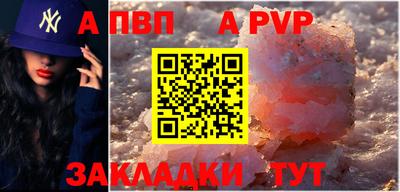 мдпв Волгодонск