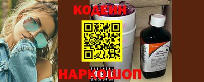 мефедрон VHQ Волжск