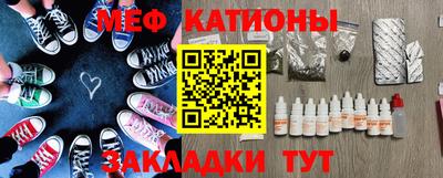 спайс Азнакаево