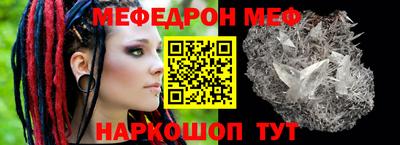 каннабис Волжский