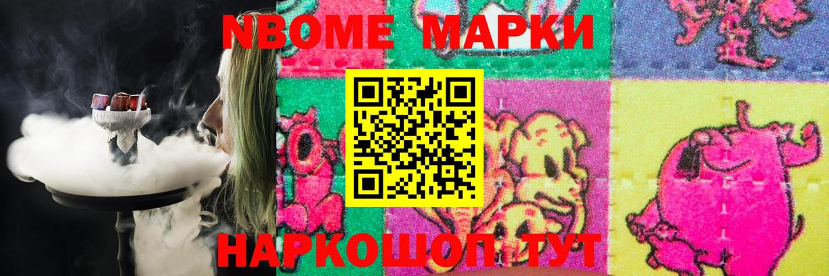 Галлюциногенные грибы Черкесск