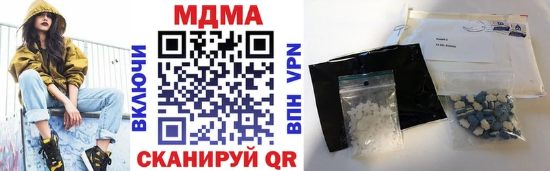 MDMA молли  Черкесск 