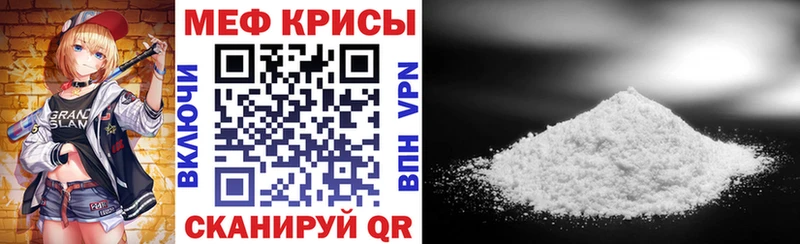 МЕФ 4 MMC магазин ОМГ ОМГ вход Черкесск