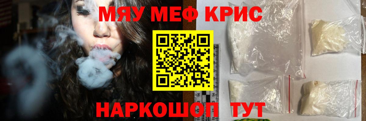 МЕФ Черкесск