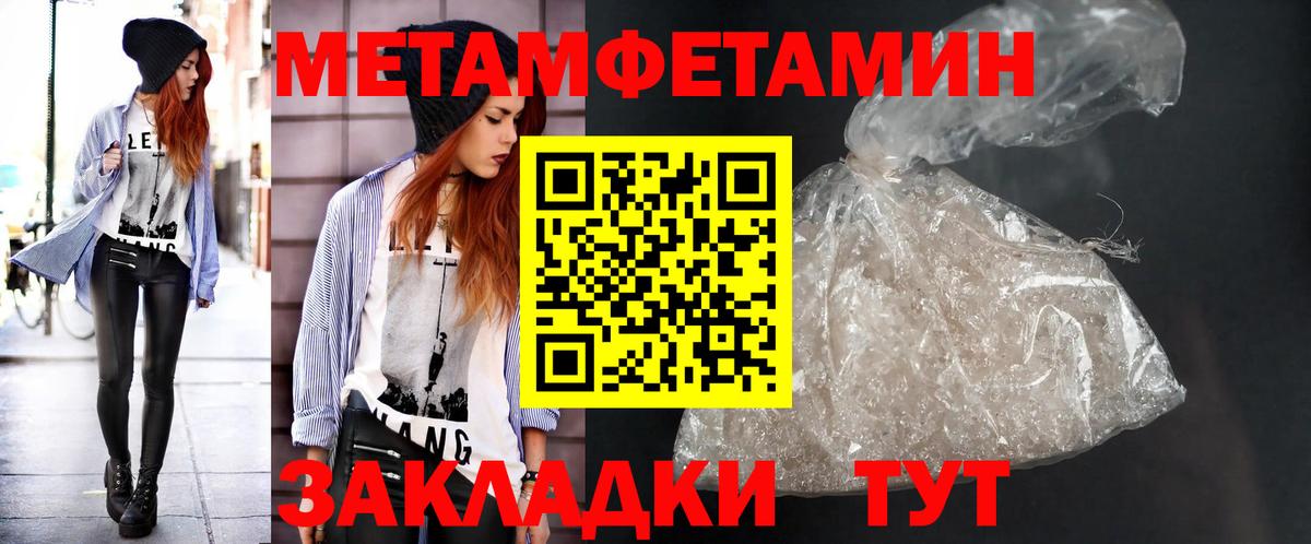 Первитин витя Черкесск