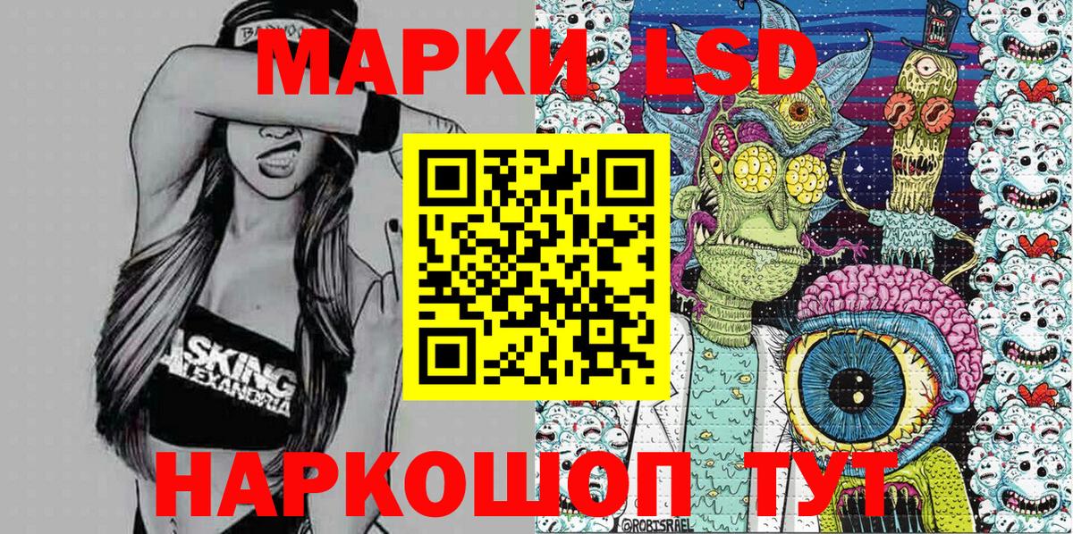 Марки N-bome  Марки N-bome 1,8мг  Вход с VPN  Черкесск 