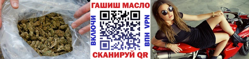 мега Черкесск Дистиллят ТГК гашишное масло