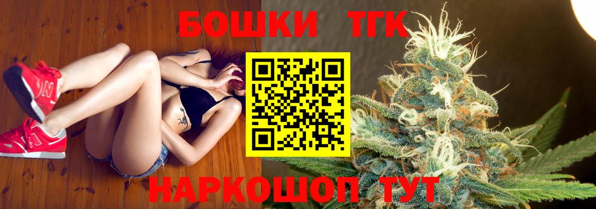 Черкесск  Бошки марихуана семена  Конопля VHQ  Вход с VPN  Марихуана сатива 