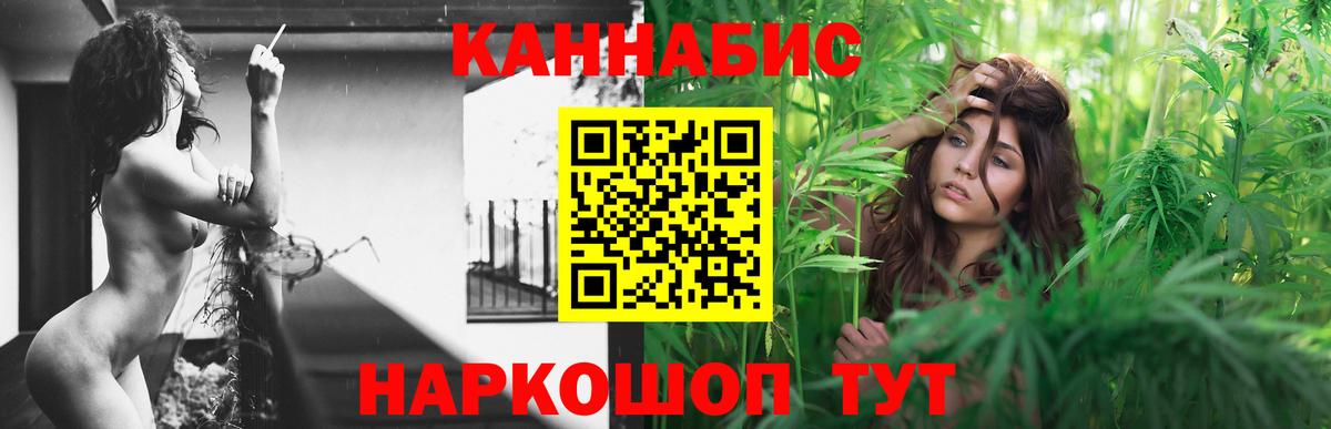 Бошки Шишки OG Kush Черкесск